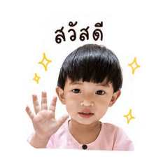 Nong Na Khun_20260429130835