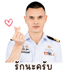 Yong Krub