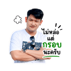 Nu Sticker Ver.1