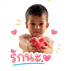 Nong Sky Krab