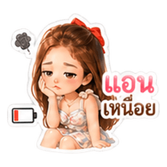 Ann Daily Mood