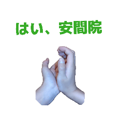 Anmain Religion_20260425024853