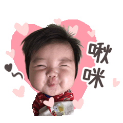 王小萌的日常