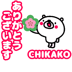 [MOVE]"CHIKAKO" only name sticke_<BEAR>