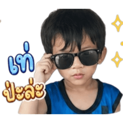 Baby2902