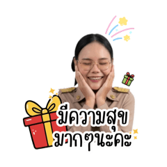 KruMiaw Ver.1