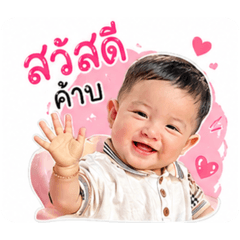 Wsnamtan_20260428004025