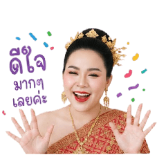 Cute Thai dress1