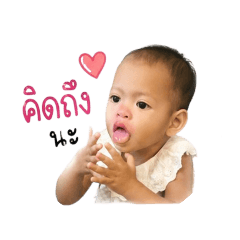 Kanchanok_20260428012120