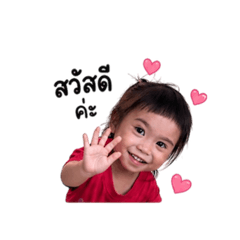 Line_nirin24