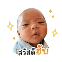 Happy baby nick