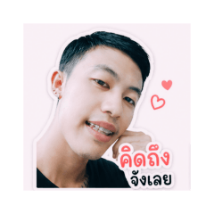 Thanwa_20260429110552