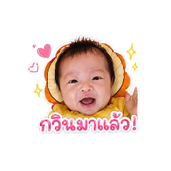 Phannipha Jaipeng_20260429115430