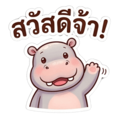 可愛河馬日常貼圖