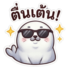 可愛海豹日常貼圖 1