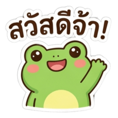 可愛青蛙日常貼圖