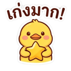 可愛小鴨日常貼圖