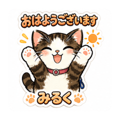 Miruku_20260429154843