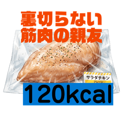 瓦茨，你的，卡路里