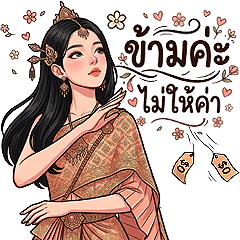 Classy & Savage Queen