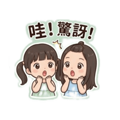 A&M姐妹花