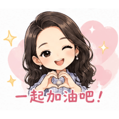 南西小姐的日常生活