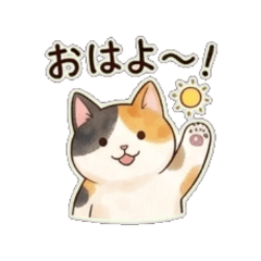 many cats - Daily Chat Stickers