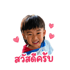 Super Khao Pun
