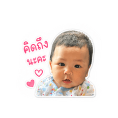 Chayanan_20260428005237