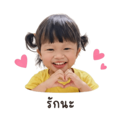 Baby Chertam_24