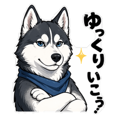 Cool Husky Cheering Stamps