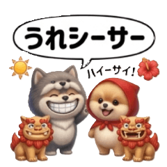 Cute Not-Scary Wolf & Red Hood Dog Puns