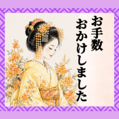 Polite Kimono Beauty Ink Style Stickers2
