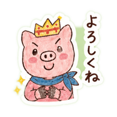 PrincePig