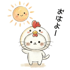 Cute Aochan's Reply Stickers