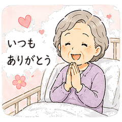 Hospital Patient Stamps (Grandma's View)