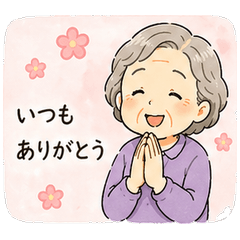 Care Recipient Stamps (Grandma's View)