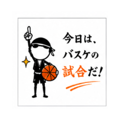 Basketball- Daily Chat Stickers