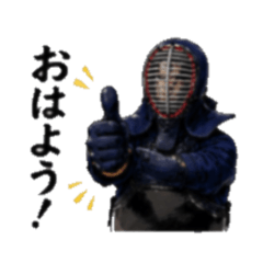Daily Chat Stickers Kendo