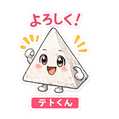 Cute Sugar Polyhedron Stickers