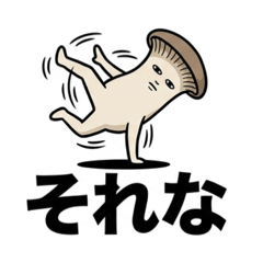 Skuuuuu_20260429155645