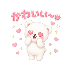 Yuru-mochi Shiromochi 2