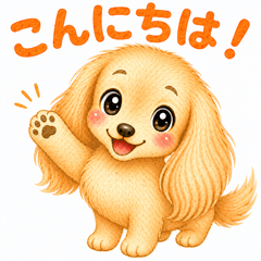 Cute Dachshund Daily Greeting Stickers