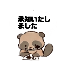 Raccoon dog japanese