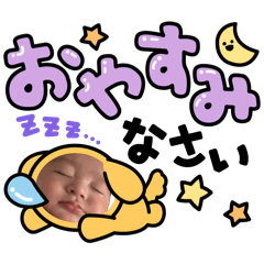 Sumida fam_20260429164816