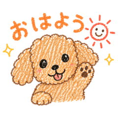 I tried making a stamp of a toy poodle
