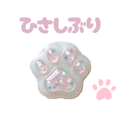 Clear sticker-style stamps
