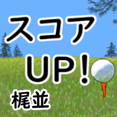 Kajinami'having fun golfing
