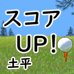 Dohira'having fun golfing