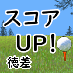 Tokusa'having fun golfing